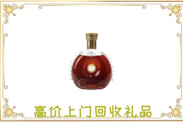 兰州附近回收路易十三