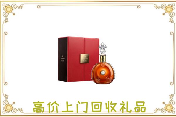 兰州附近回收人头马