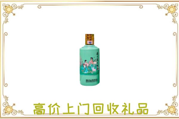兰州附近回收24节气茅台酒
