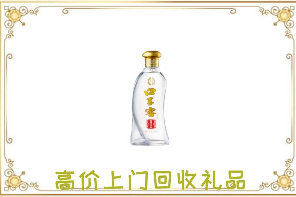 兰州回收口子窖