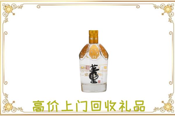 兰州回收董酒