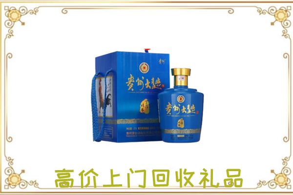 兰州回收贵州大曲