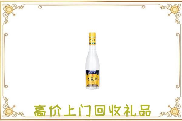 兰州回收杏花村