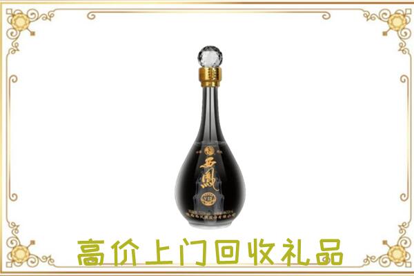 兰州回收西凤酒