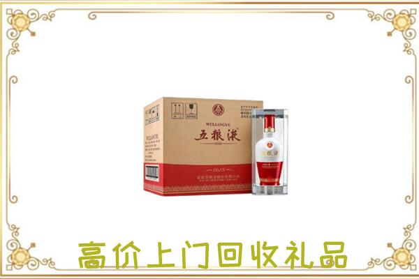 兰州回收五粮液